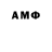 Амфетамин VHQ StrasC