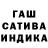 Канабис White Widow Toll Valga