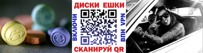 Ecstasy 99%  Костерёво 