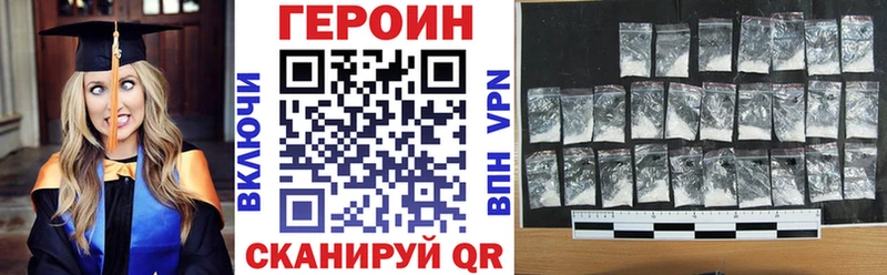 Героин Heroin  Костерёво 