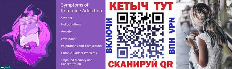MEGA ONION  Костерёво  КЕТАМИН VHQ  хочу  
