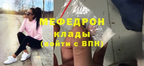 сатива Красноперекопск