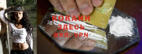 не бодяженный Костерёво