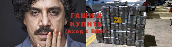 сатива Красноперекопск