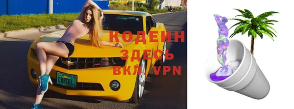 PSILOCYBIN Краснотурьинск