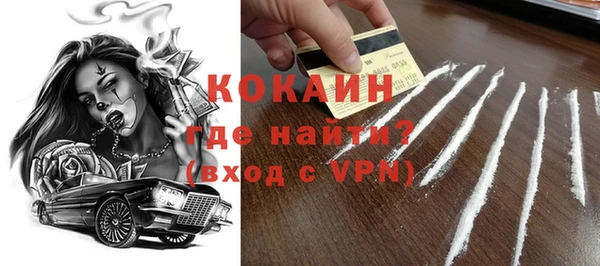 сатива Красноперекопск