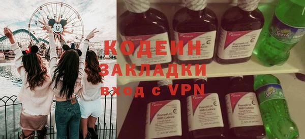 винт Краснослободск