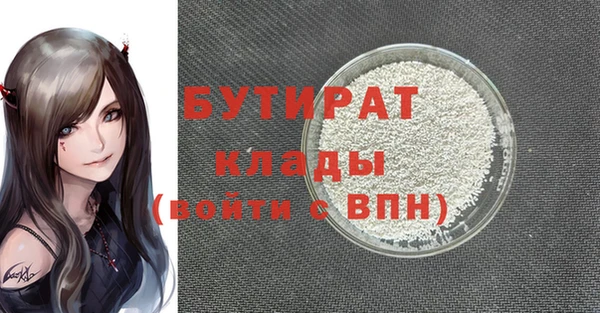 мефедрон Кодинск