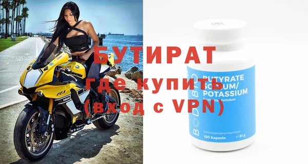 метамфетамин Козельск