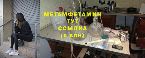 дистиллят марихуана Кулебаки