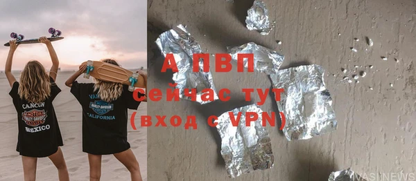 винт Краснослободск