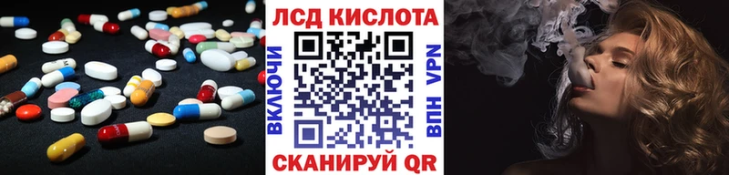 kraken как войти купить сайты Костерёво Лсд 25 экстази кислота