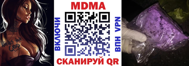 MDMA Molly  купить  сайты  Костерёво 