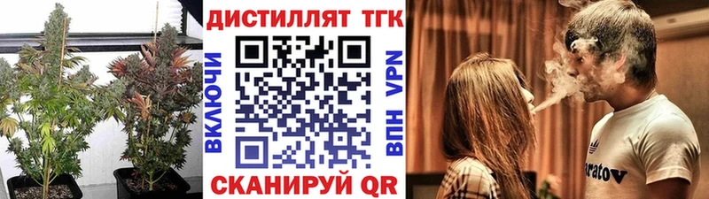 мега tor  Костерёво  Дистиллят ТГК THC oil 